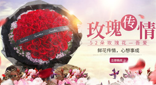 广东佛山市顺德区杏坛镇海凌村鲜花速递